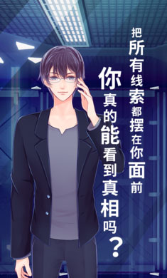 暴风雪俱乐部正版