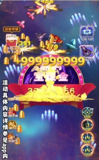 保卫阵地最新版