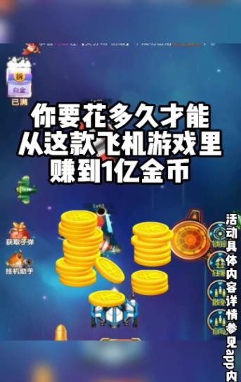 保卫阵地最新版