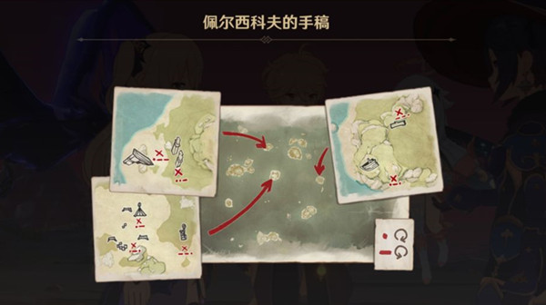 《原神》佩尔西科夫的笔记任务流程攻略 原神佩尔西科夫的笔记在哪里2
