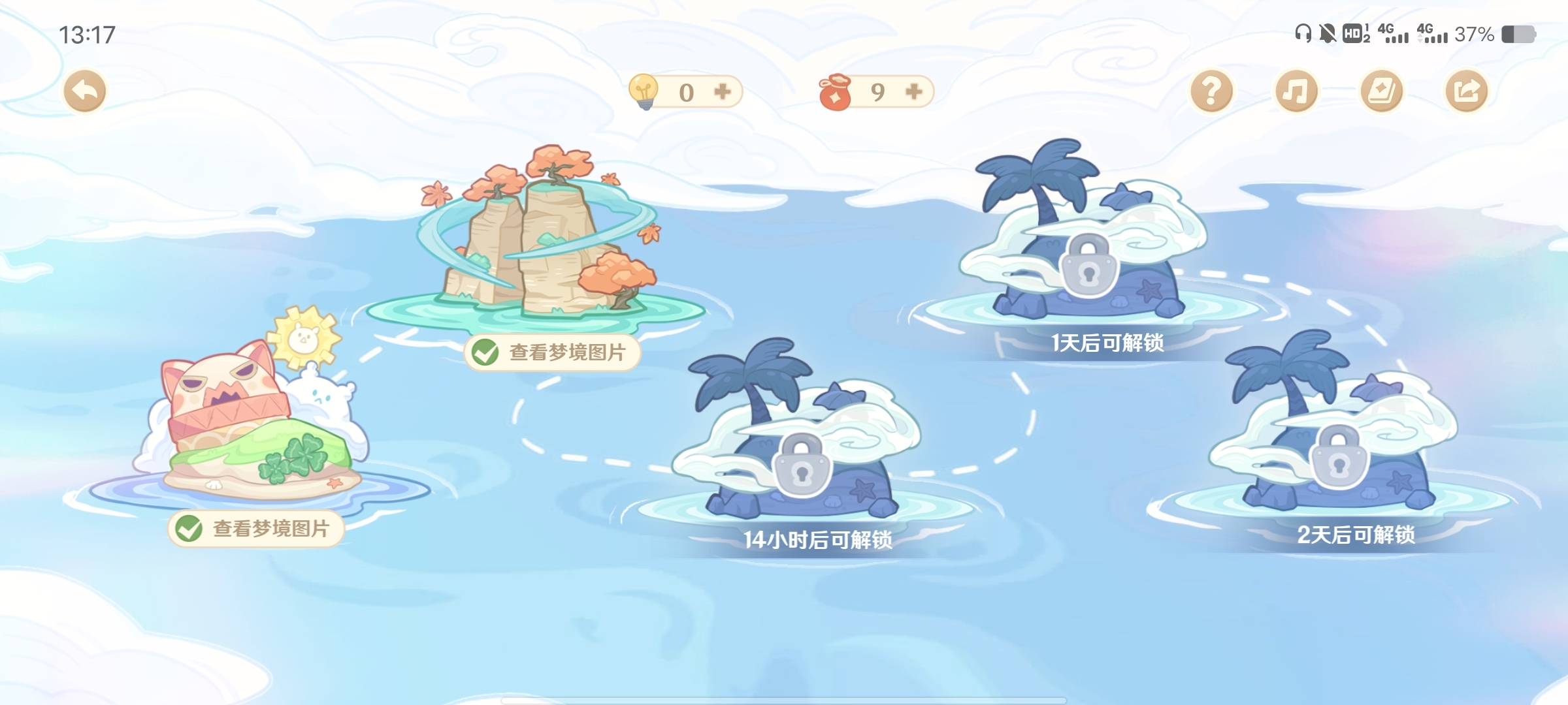 原神海上绮梦录活动截图2