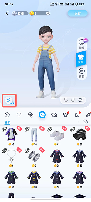 QQ小窝怎么换成女角色