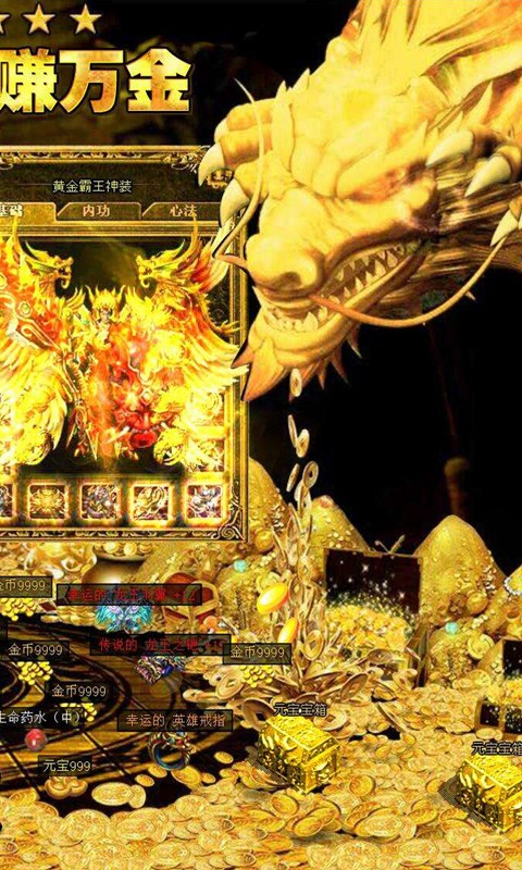 皇途霸业微信版