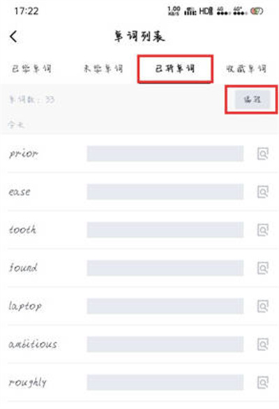 百词斩已学单词在什么地方查看