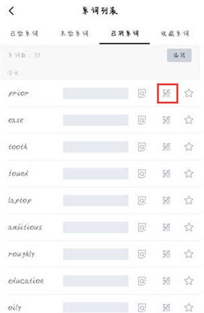 百词斩已学单词在什么地方查看