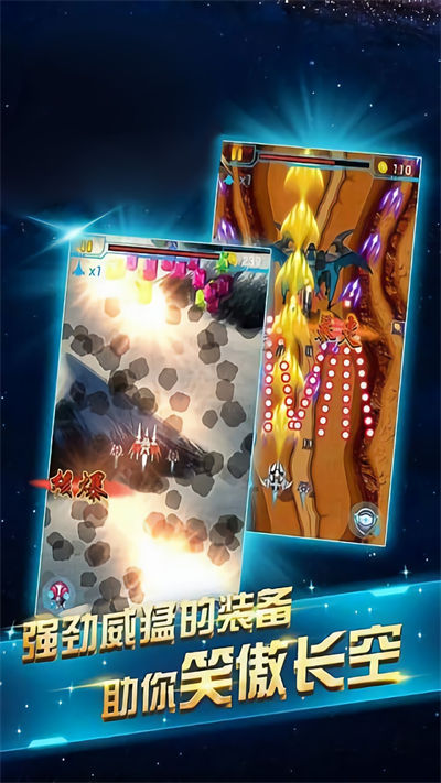 超音速驾驶模拟中文版