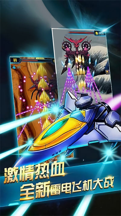 超音速驾驶模拟中文版