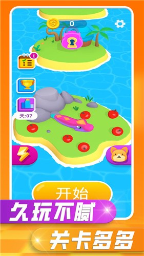 贪吃蛇之战中文版