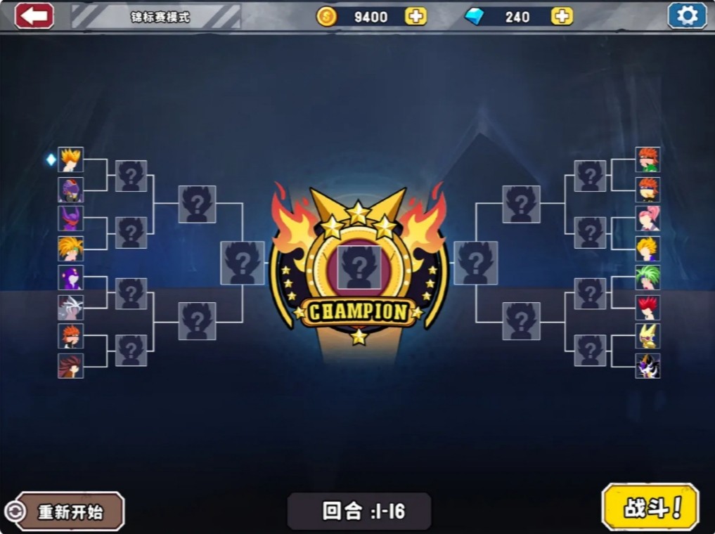 妙手火柴人手机版