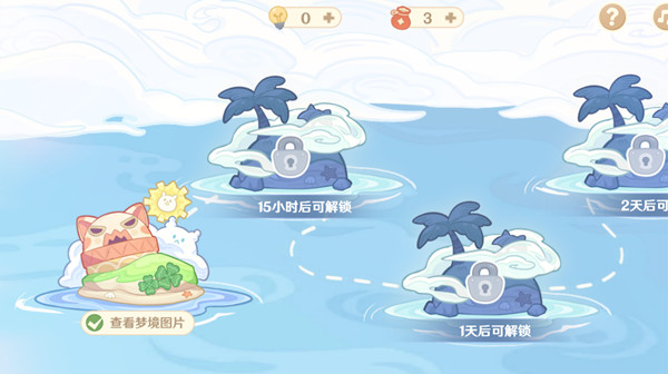 《原神》轮廓大概是这样答案介绍 原神轮廓大概是这样选什么2