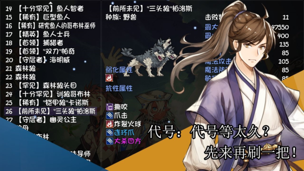 再刷一把宣传海报2