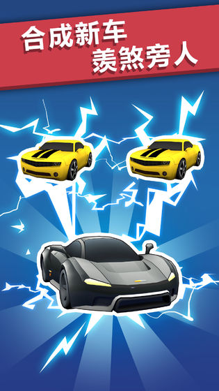 全民漂移3D小游戏