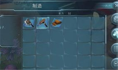 遇难者生存法则汉化版