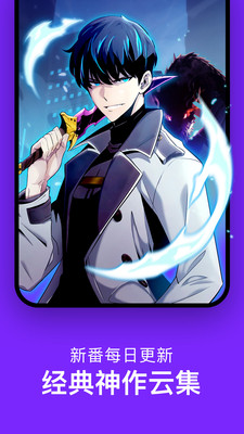 咚漫漫画旧版本