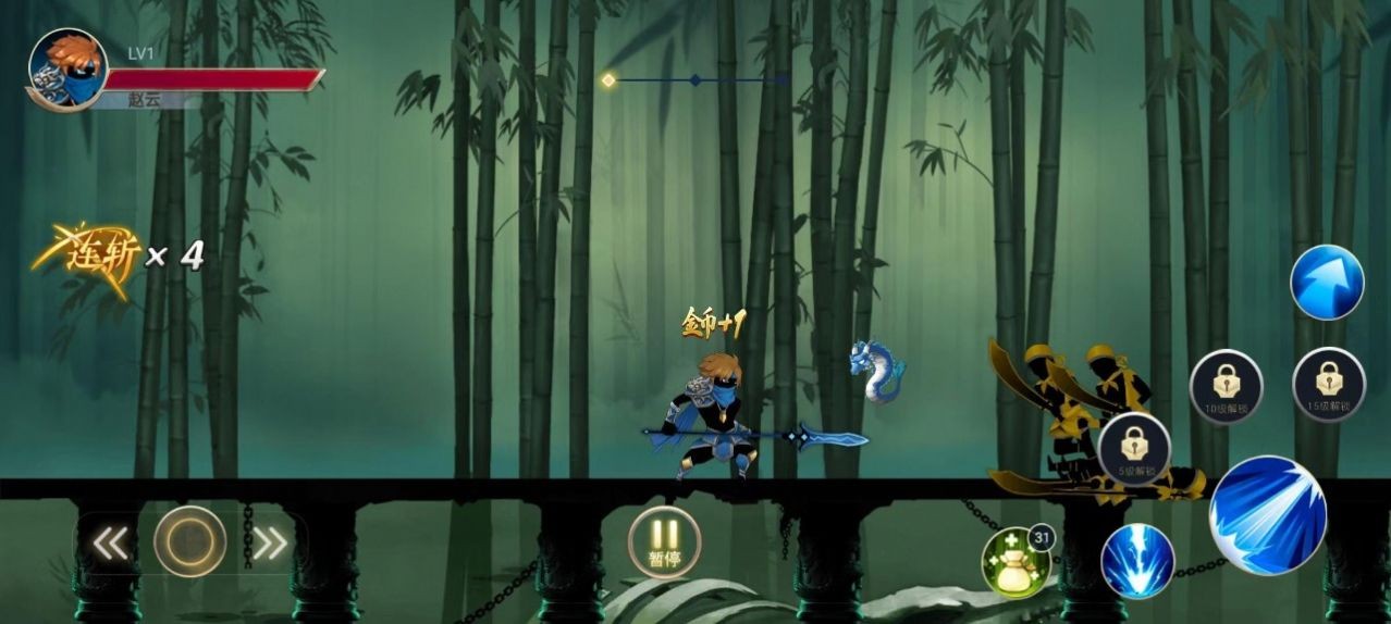 火柴人三国乱斗正版