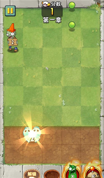 植物大战僵尸疯狂