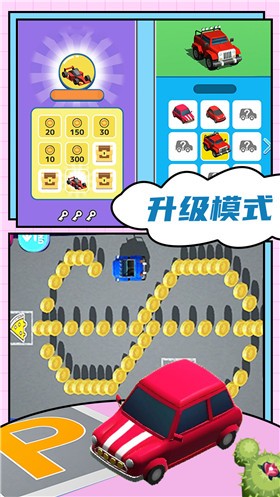 汽车城市模拟器中文版