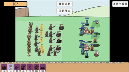 植物挑战丧尸最新版