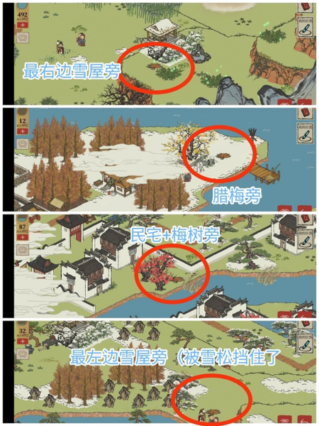 《江南百景图》徽州探险第二章歙县双鲤宝箱钥匙位置汇总 江南百景图2