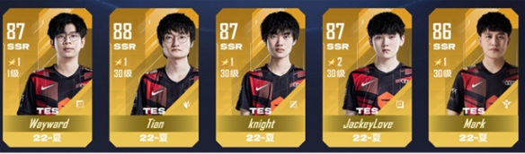 《英雄联盟电竞经理》平民阵容搭配汇总 英雄联盟电竞经理2