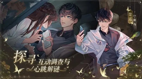 《黑猫奇闻社》第一章全结局达成攻略 黑猫奇闻社第一章全结局达成攻略1