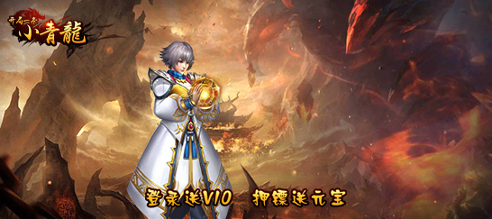 开局一条小青龙