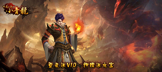 开局一条小青龙