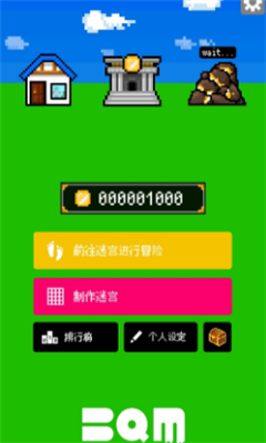 砖块迷宫建造者游戏