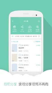 云虫爱看pro手机版