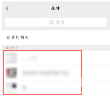 1658906288964491.png 微信群收款如何设置