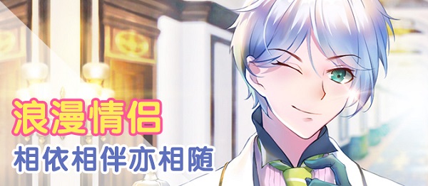 唱舞全明星手游