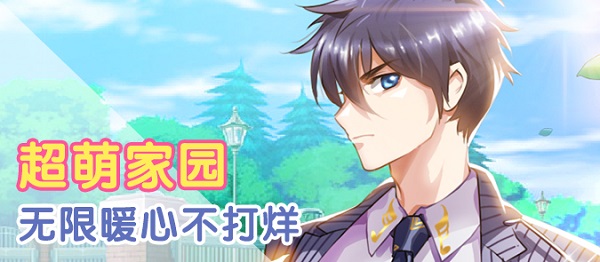 唱舞全明星手游