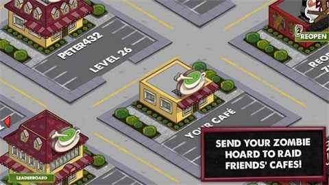 僵尸咖啡馆最新版