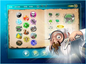 涂鸦上帝中文版