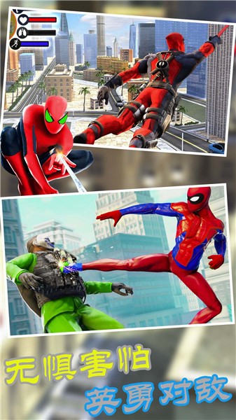 火柴蜘蛛侠复仇最新版