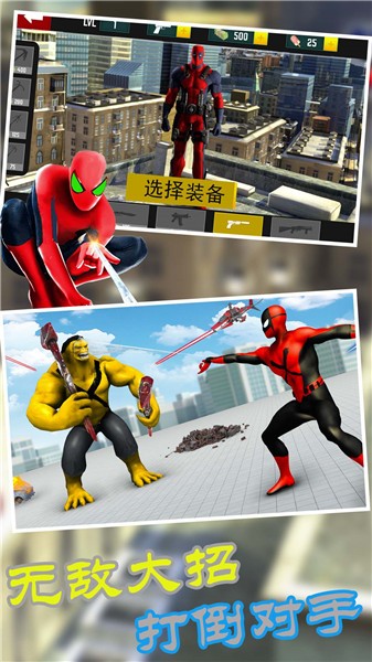 火柴蜘蛛侠复仇最新版