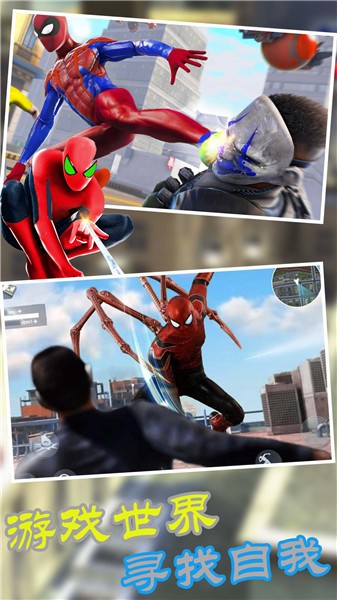 火柴蜘蛛侠复仇最新版