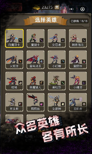 古堡猎人中文版