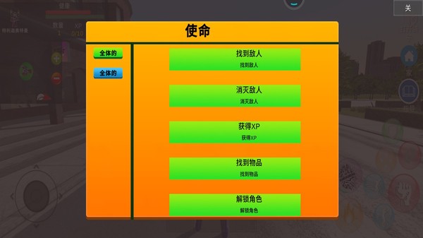 奥特曼保卫城市最新版