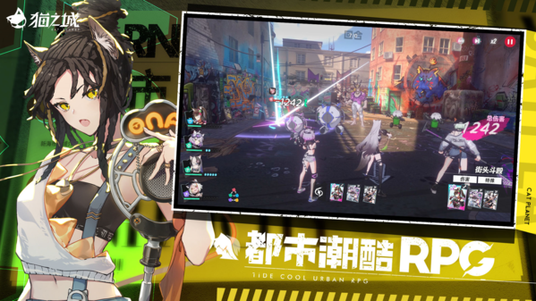 《猫之城》boss虚弱技巧分享 猫之城boss怎么虚弱1