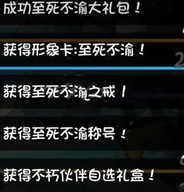 《再刷一把》酒剑仙获得方式介绍 再刷一把酒剑仙角色获取攻略2