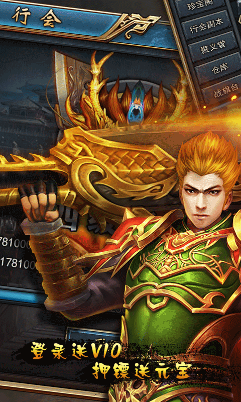 开局一条小青龙手游