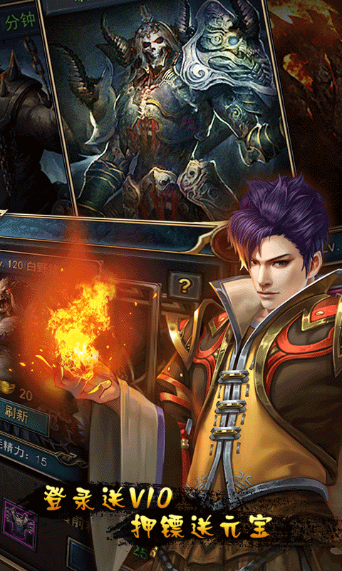 开局一条小青龙手游