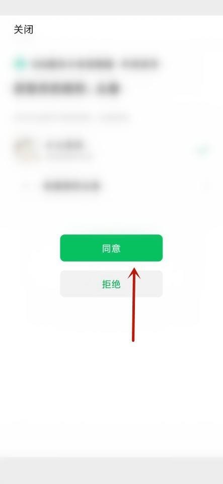QQ音乐如何迁移音乐资产