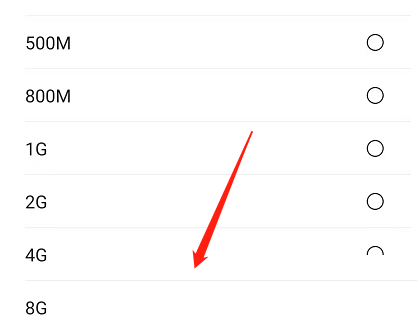 QQ音乐如何扩大音乐缓存空间