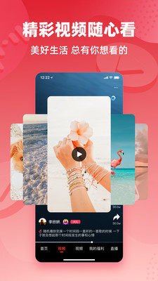 快音车载音乐极速版