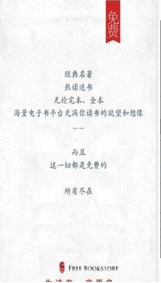 海棠书屋小说网