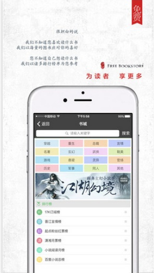 海棠书屋小说网