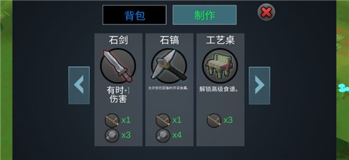 动物融合模拟器手游