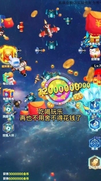 无敌小飞机中文版